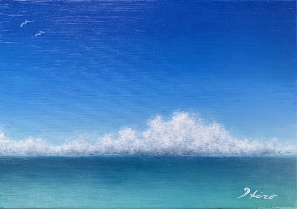青色の記憶