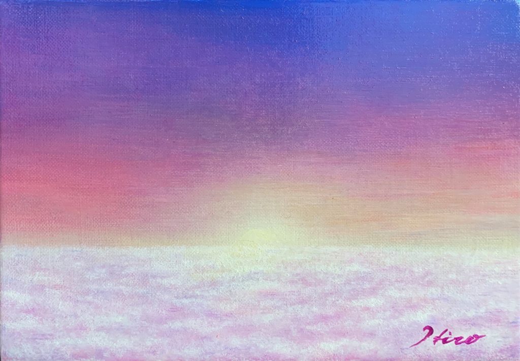 覚醒