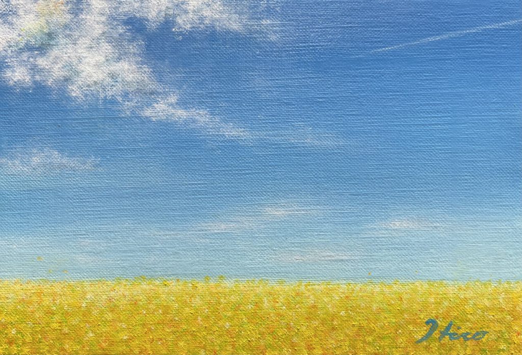 私という花