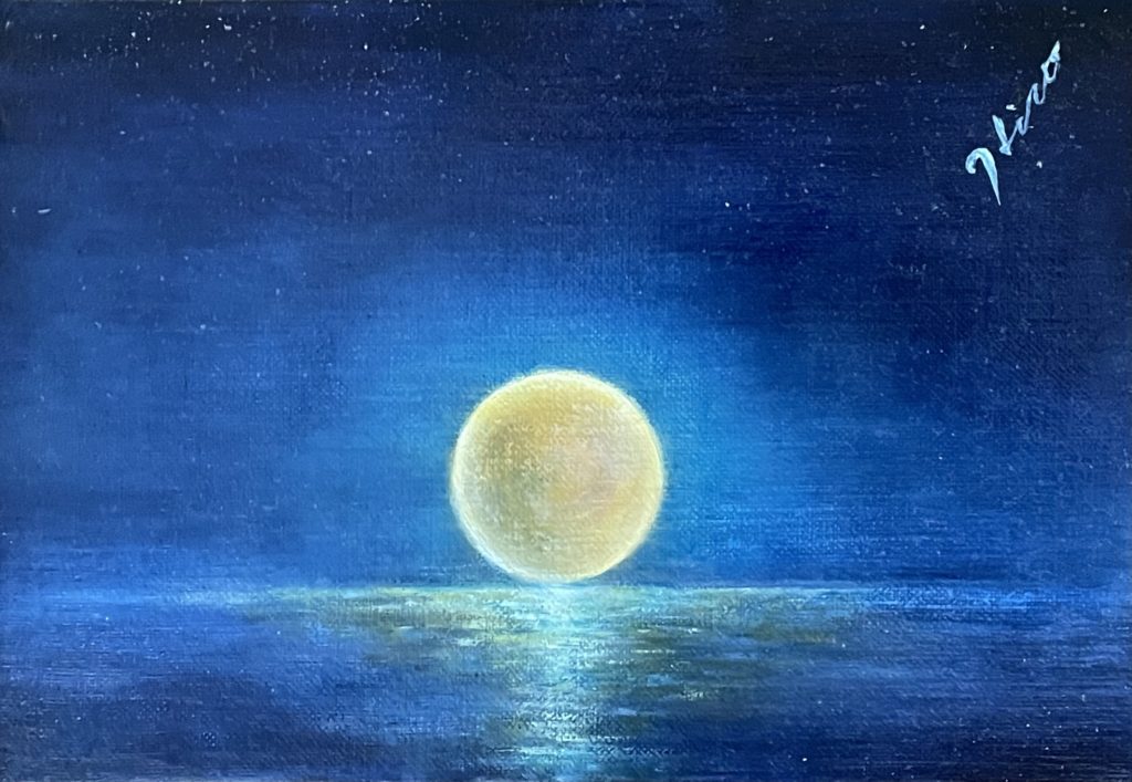 Moon River